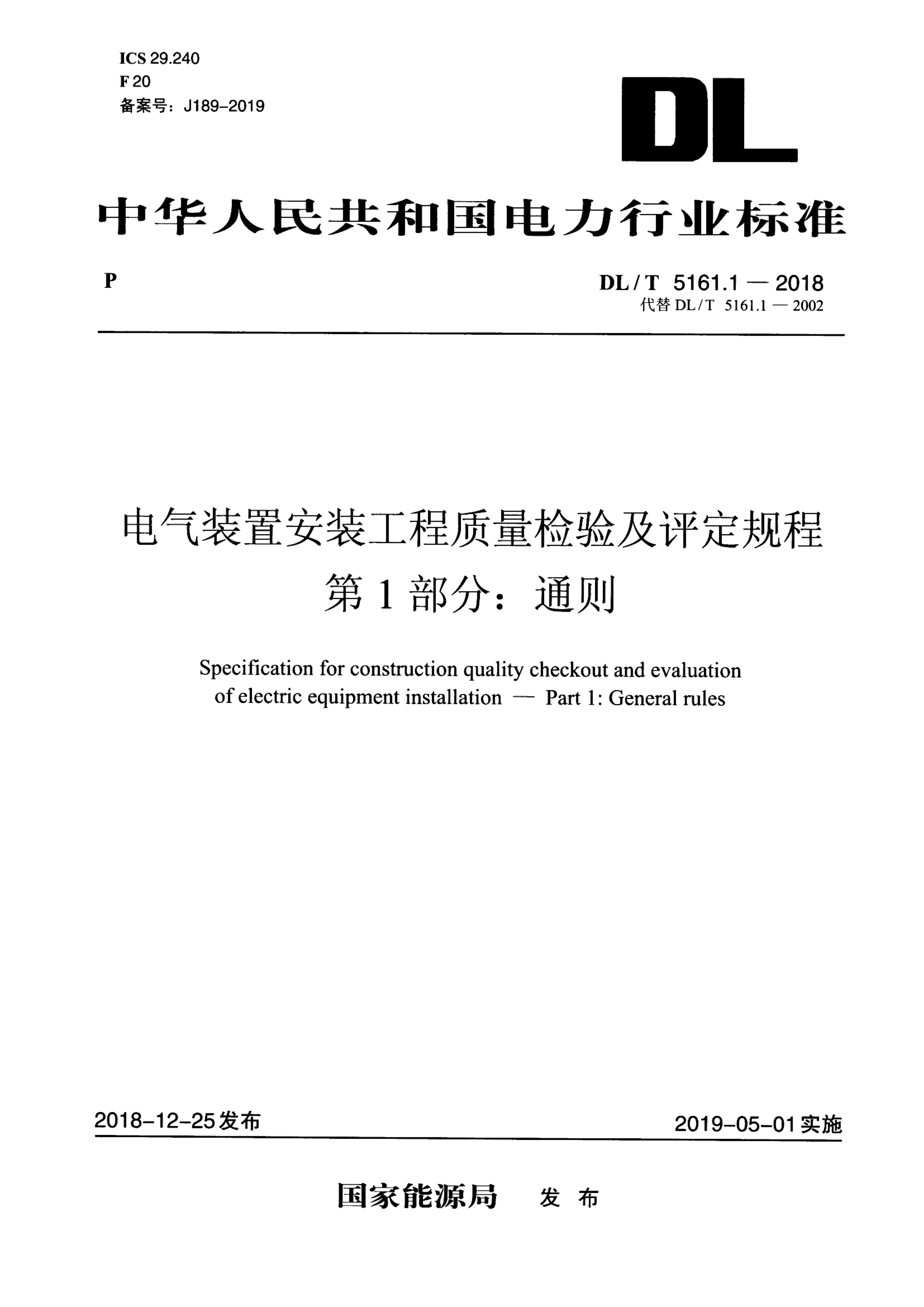 资源详情图